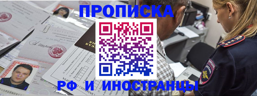 регистрация для школы в Брянской области