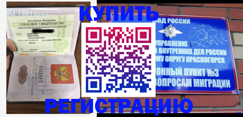 найти адрес прописки в Брянской области
