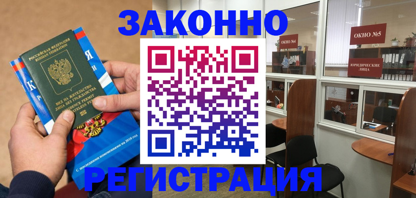 форма 3 в Брянской области